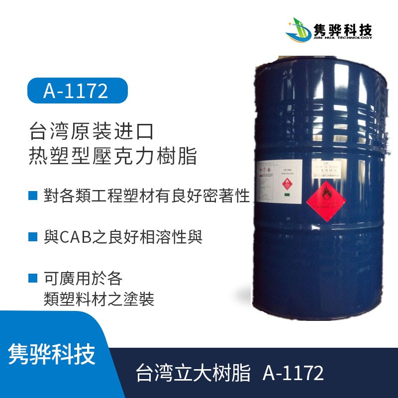 使用二丙酮醇?的時候如何保障安全？