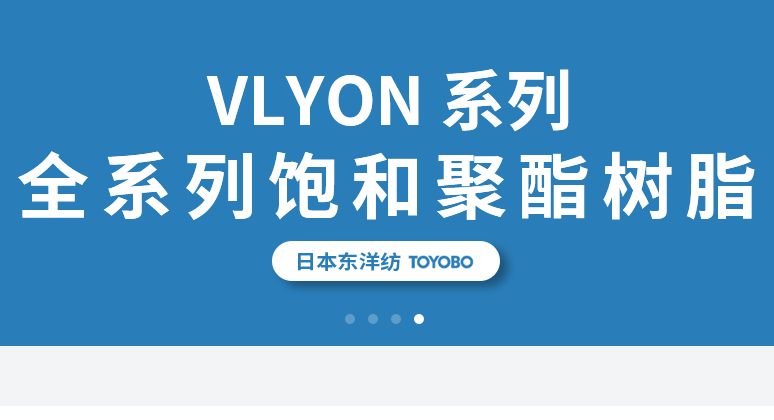 如何選擇質(zhì)量?jī)?yōu)服務(wù)好的水性丙烯酸樹脂