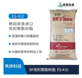 怎么選擇聚酯樹(shù)脂？
