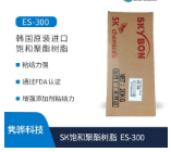聚酯樹脂的優(yōu)點(diǎn)是什么？