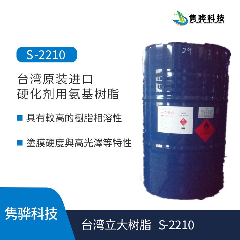 為什么飽和聚酯樹脂?能夠得到市場的認可？