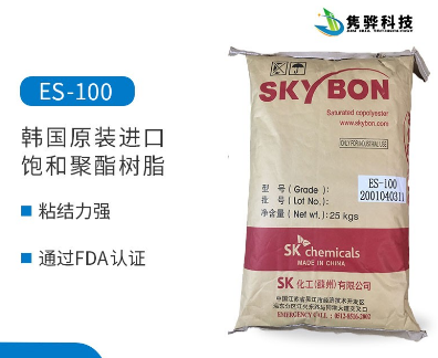 進(jìn)口聚酯樹脂為什么質(zhì)量好