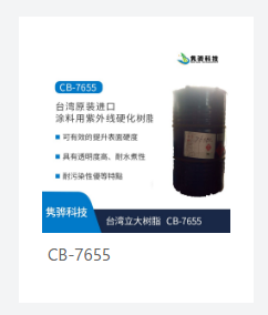 如何選擇進(jìn)口水性丙烯酸樹脂