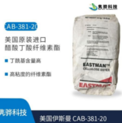 丙二醇甲醚醋酸酯PMA具有哪些特點？