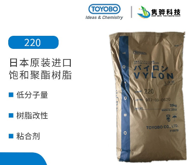 飽和聚酯樹(shù)脂的特點(diǎn)有哪些