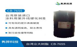 價格低性價比好的水性聚酯樹脂有哪些