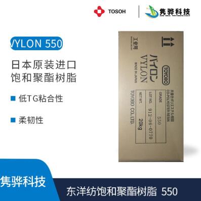 水性聚酯樹脂產(chǎn)品深受市場歡迎的原因