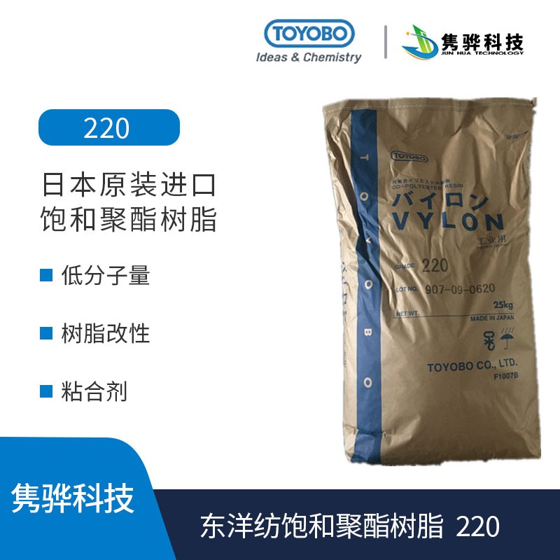 聚酯樹(shù)脂有哪些注意事項(xiàng)