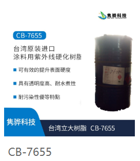 選購(gòu)水性丙烯酸樹脂有哪些注意事項(xiàng)？