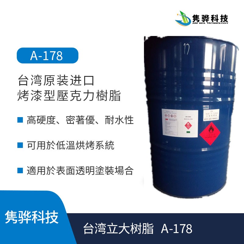 A-178